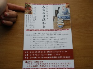 p1200919